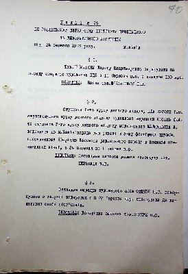 71
