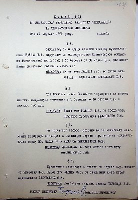 75