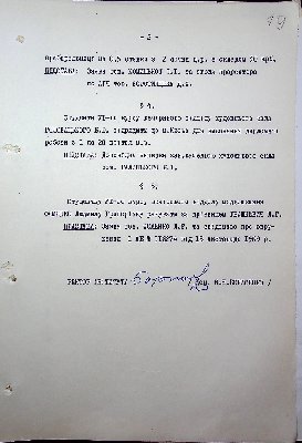 80