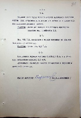 82