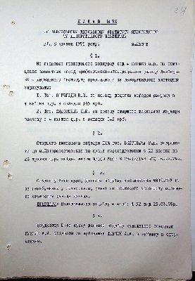 85