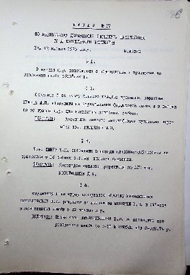 87