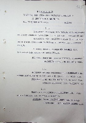 126