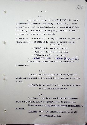 131