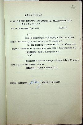 27