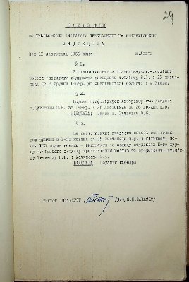 30