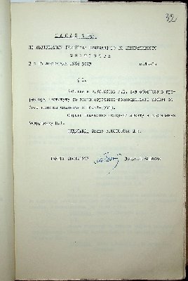 33