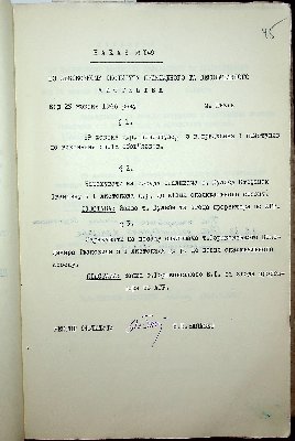 46