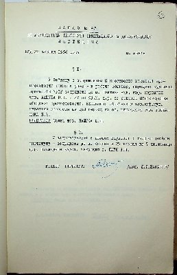 54