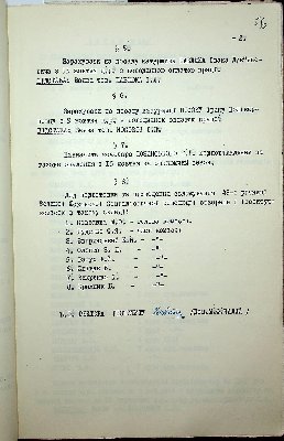 57