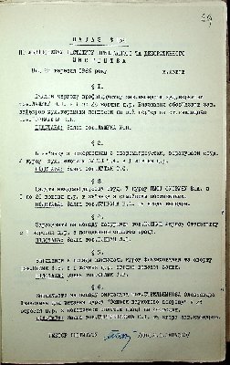 71