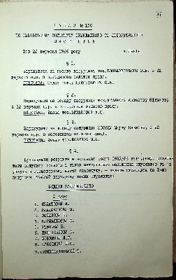 73