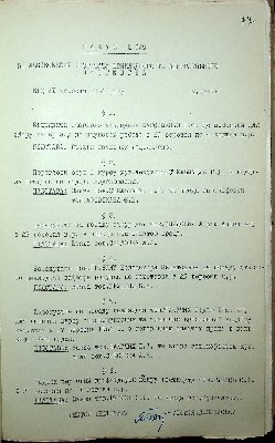 79