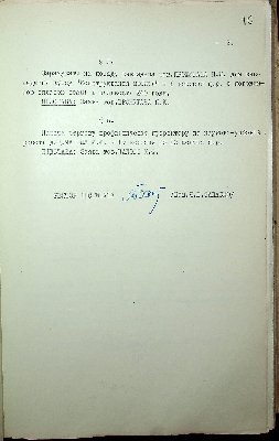 82