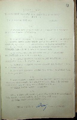 84