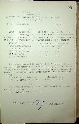 92