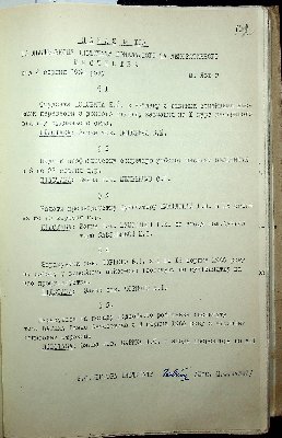 105