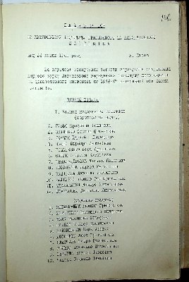 109