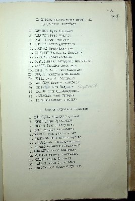 110