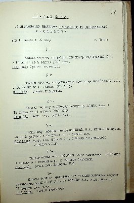117