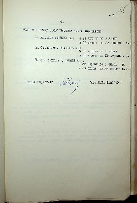 158