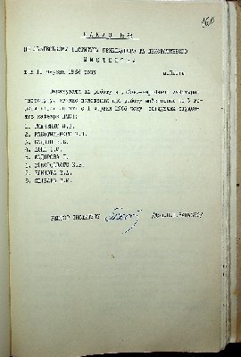 163