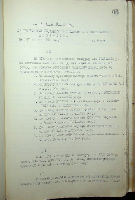 171