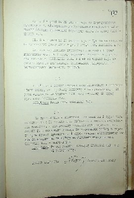 173
