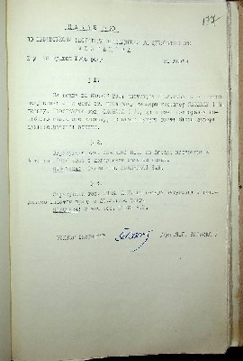 180