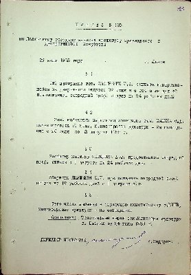 121