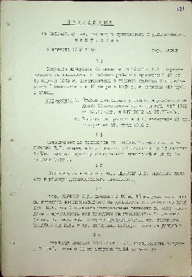 122