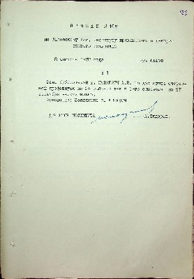 124