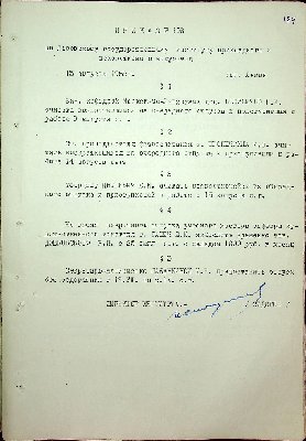 125