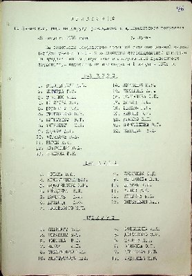 127