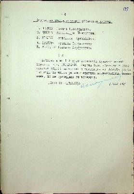 130