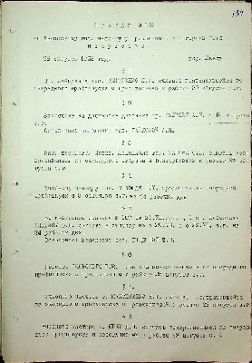 131