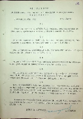 133
