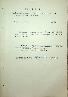 148