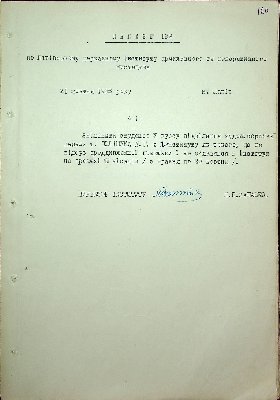 161