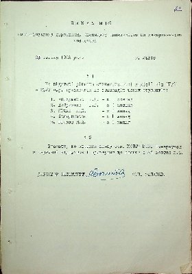 163