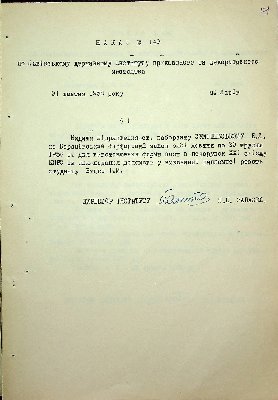 172