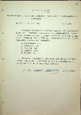 182
