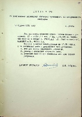 200
