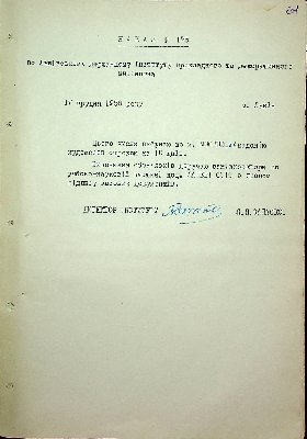 202