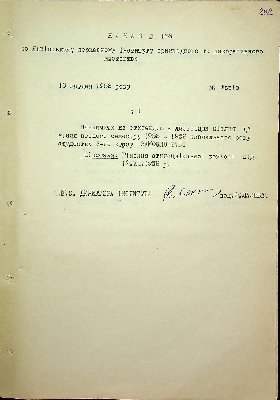 203