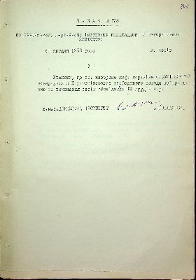 205
