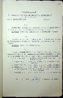 61