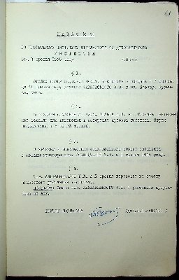 62