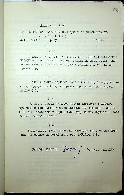 63