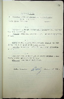73